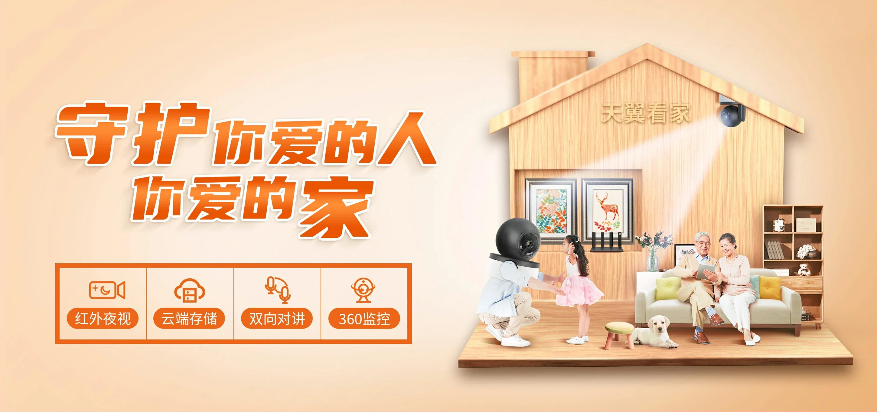 中国电信 永仁县电信宽带 宽带套餐